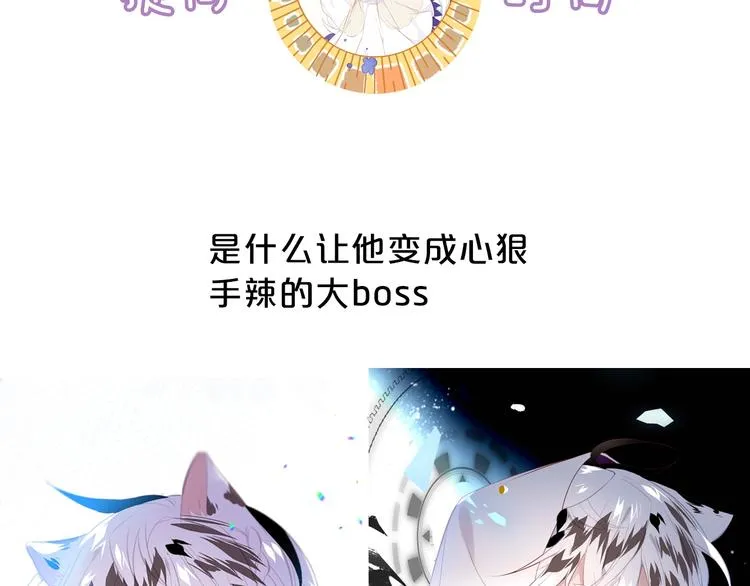 第124话 天降妹妹✨ 第137页
