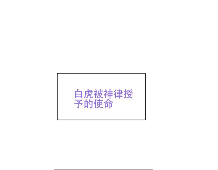 第125话 第一次的禁忌 第1页