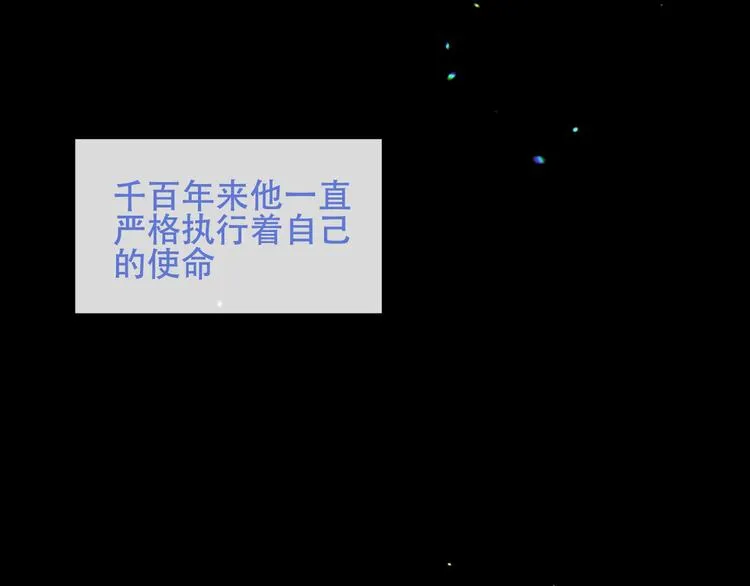 第125话 第一次的禁忌 第4页