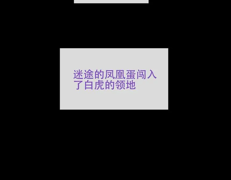 第125话 第一次的禁忌 第10页