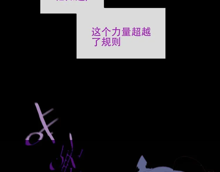 第125话 第一次的禁忌 第15页