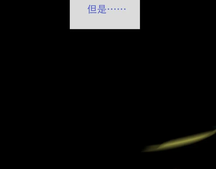 第125话 第一次的禁忌 第18页