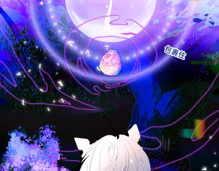 第125话 第一次的禁忌 第25页