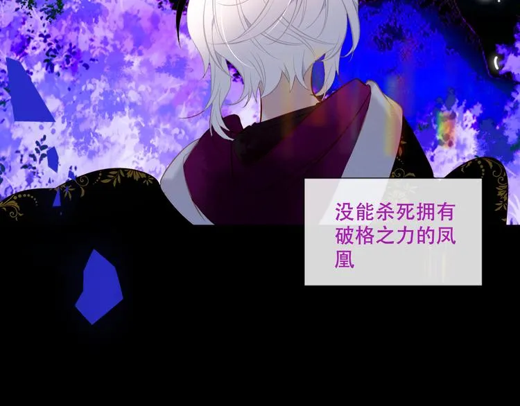 第125话 第一次的禁忌 第26页