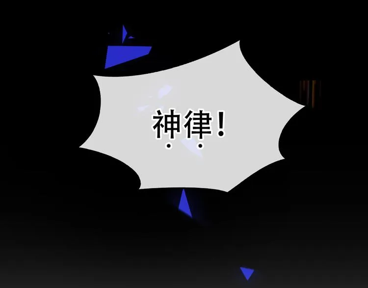 第125话 第一次的禁忌 第27页