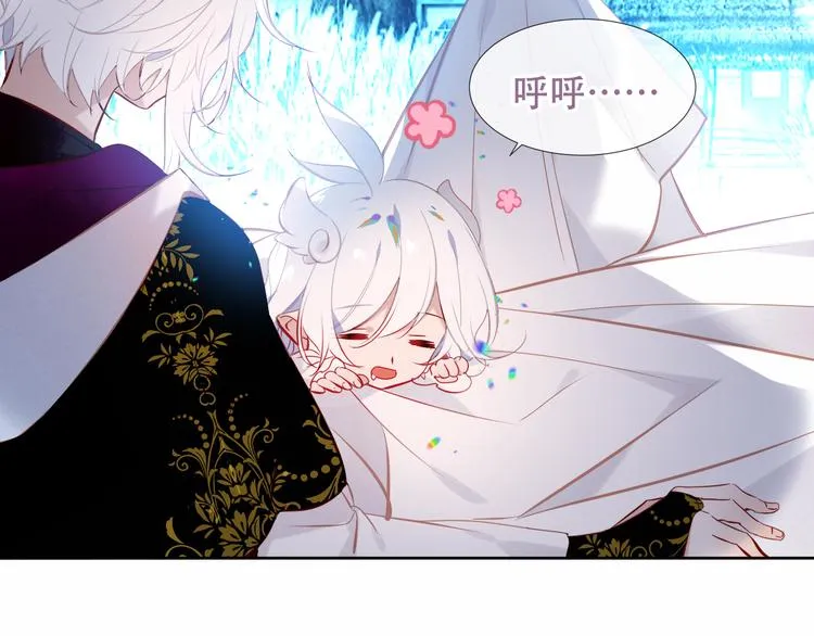 第125话 第一次的禁忌 第31页