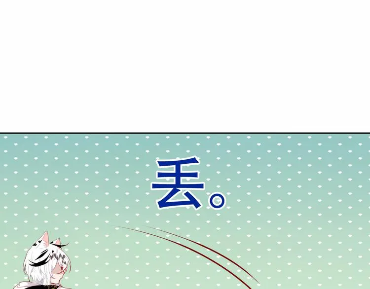 第125话 第一次的禁忌 第32页