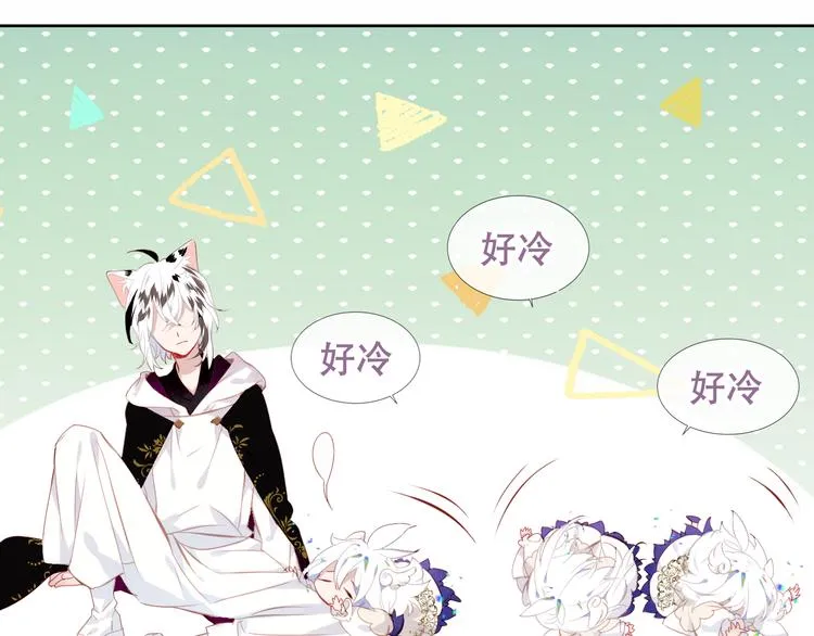 第125话 第一次的禁忌 第34页