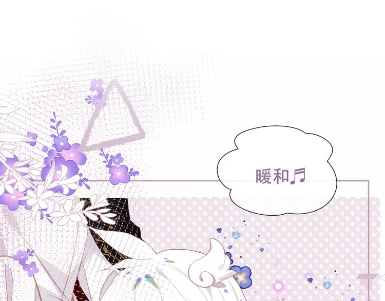 第125话 第一次的禁忌 第36页