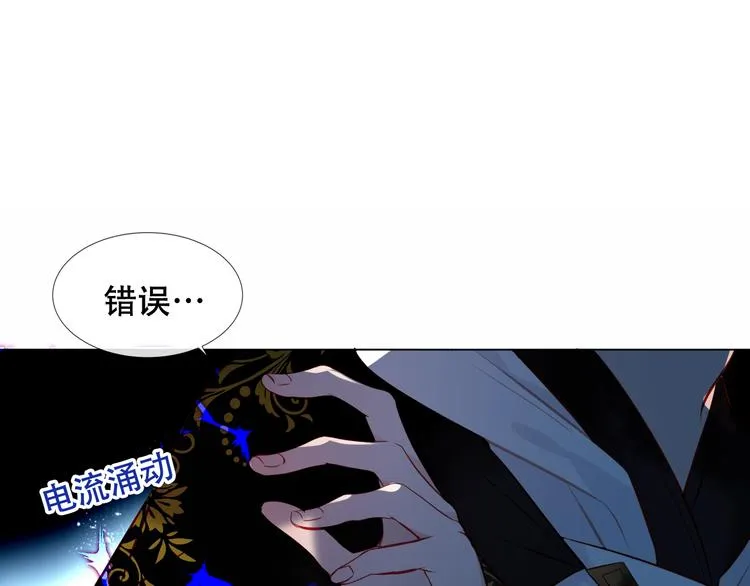第125话 第一次的禁忌 第41页