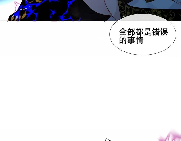 第125话 第一次的禁忌 第42页