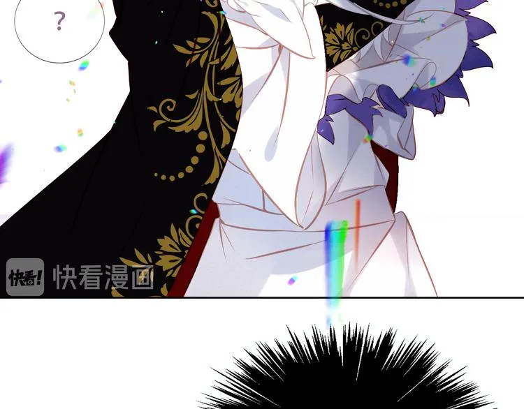 第125话 第一次的禁忌 第53页
