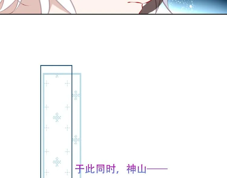 第125话 第一次的禁忌 第55页