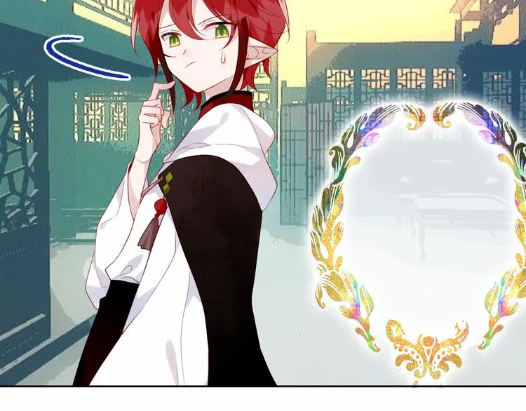 第125话 第一次的禁忌 第74页