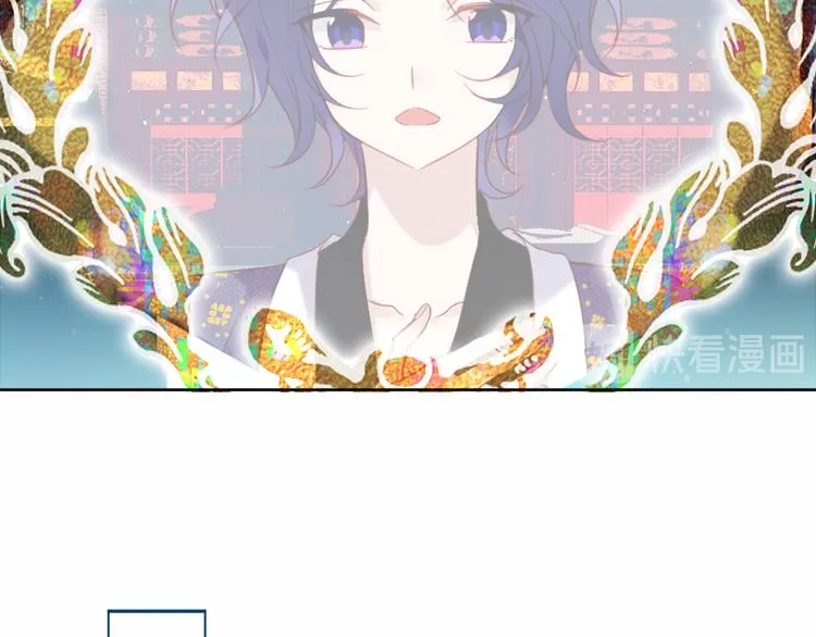 第125话 第一次的禁忌 第76页