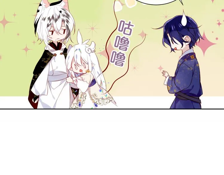 第125话 第一次的禁忌 第86页