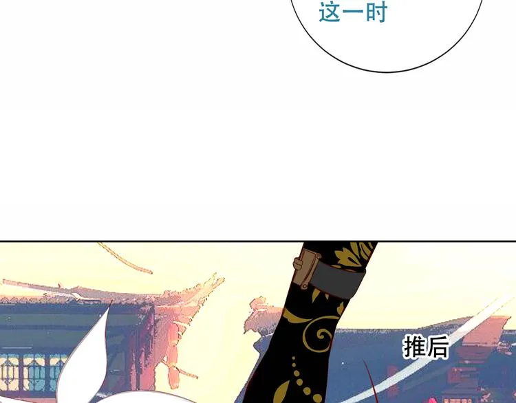 第125话 第一次的禁忌 第89页