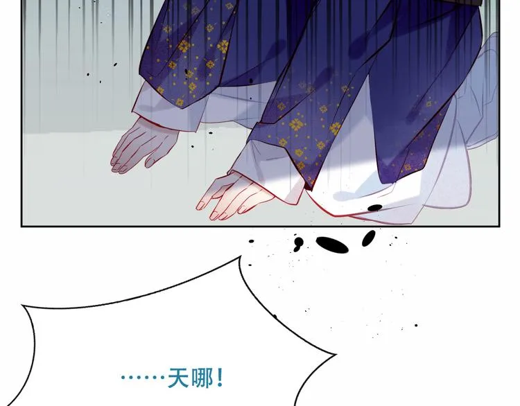 第125话 第一次的禁忌 第94页