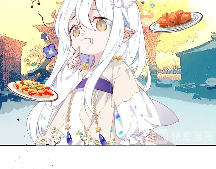 第125话 第一次的禁忌 第99页