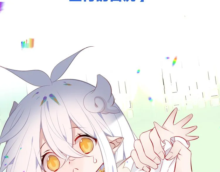 第125话 第一次的禁忌 第109页
