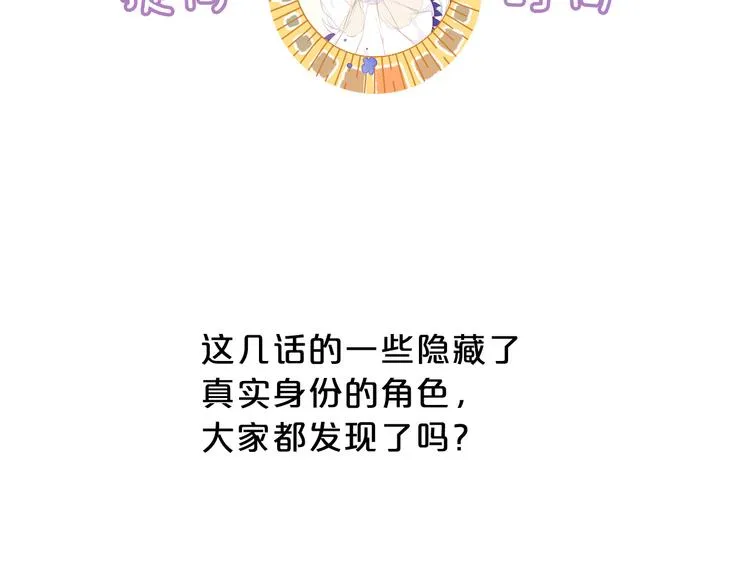 第125话 第一次的禁忌 第122页