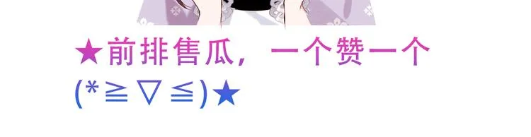 第125话 第一次的禁忌 第124页