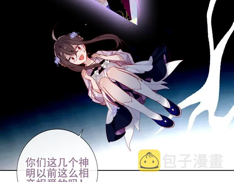 第126话 渐渐靠近 第4页