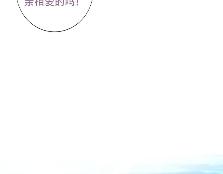 第126话 渐渐靠近 第5页