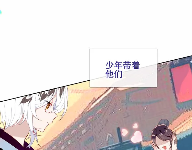 第126话 渐渐靠近 第15页