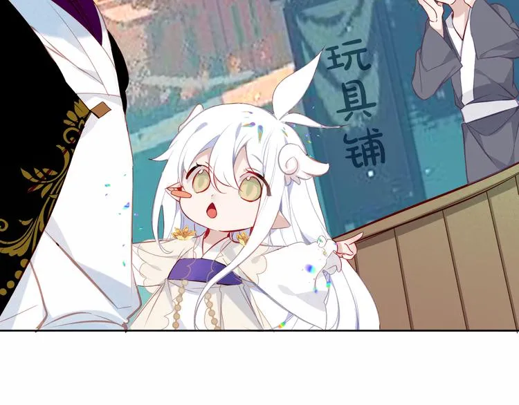 第126话 渐渐靠近 第16页
