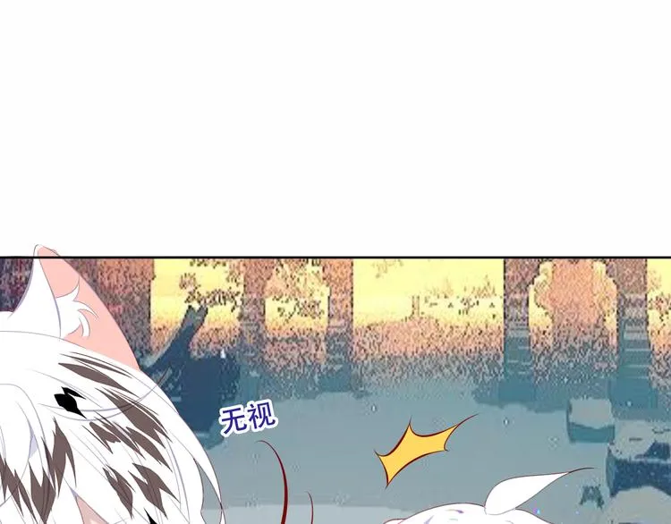 第126话 渐渐靠近 第17页