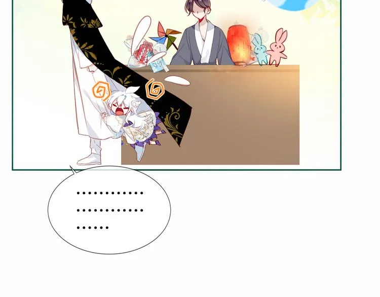 第126话 渐渐靠近 第20页
