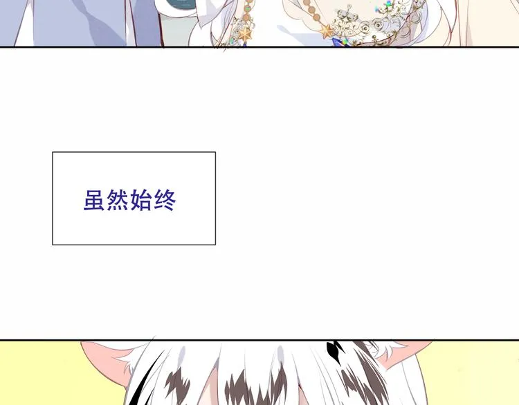 第126话 渐渐靠近 第28页