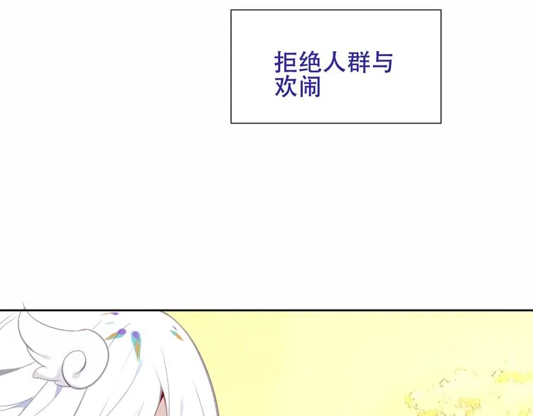 第126话 渐渐靠近 第30页