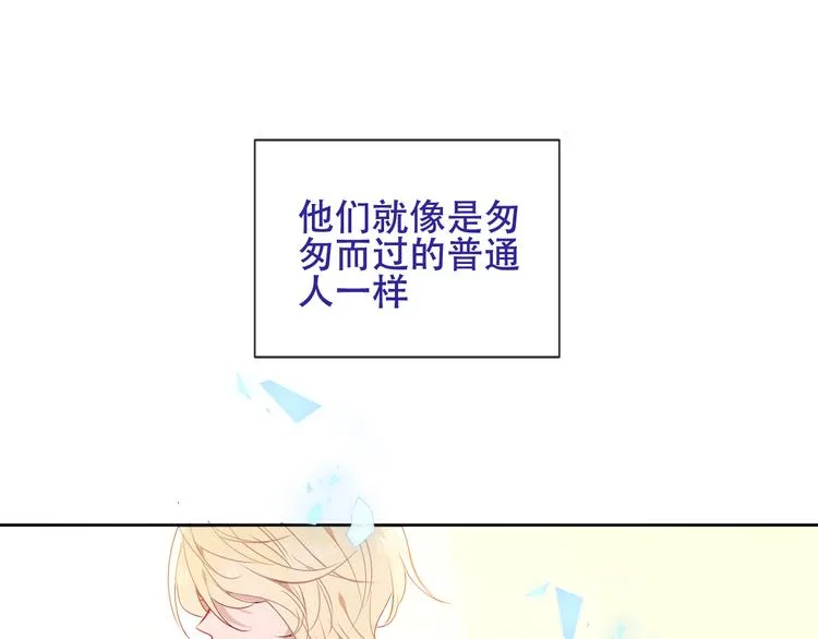 第126话 渐渐靠近 第35页