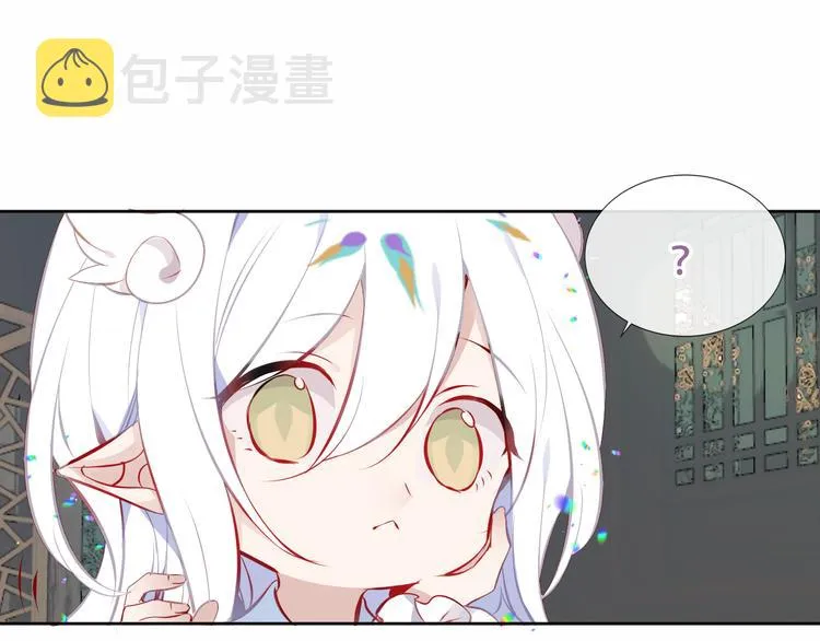 第126话 渐渐靠近 第52页