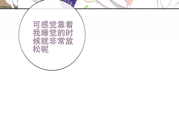 第126话 渐渐靠近 第59页