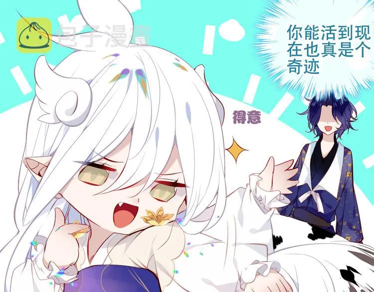 第126话 渐渐靠近 第61页