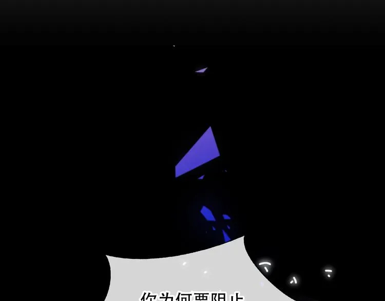 第126话 渐渐靠近 第65页