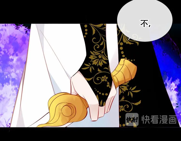 第126话 渐渐靠近 第72页