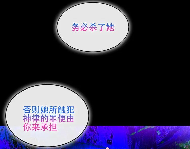 第126话 渐渐靠近 第80页