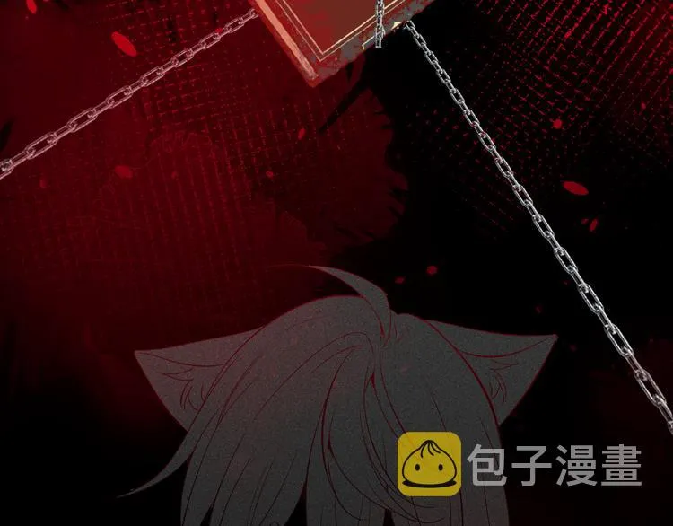 第126话 渐渐靠近 第83页
