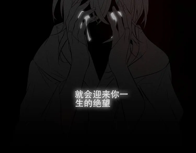 第126话 渐渐靠近 第84页