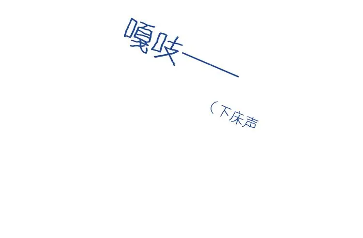 第126话 渐渐靠近 第89页
