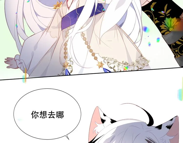 第126话 渐渐靠近 第93页