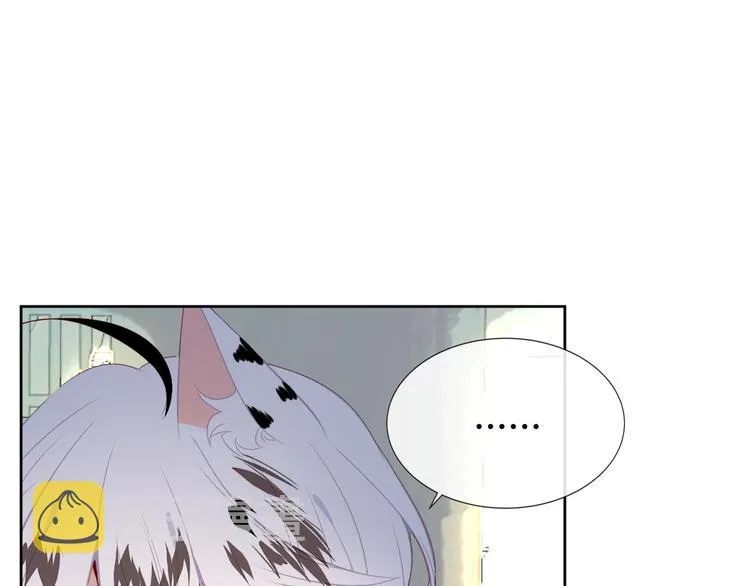 第126话 渐渐靠近 第98页