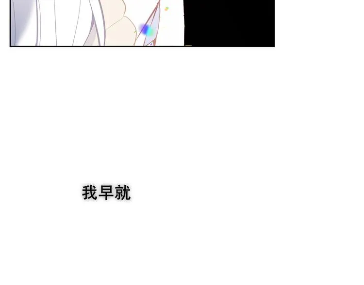 第126话 渐渐靠近 第100页