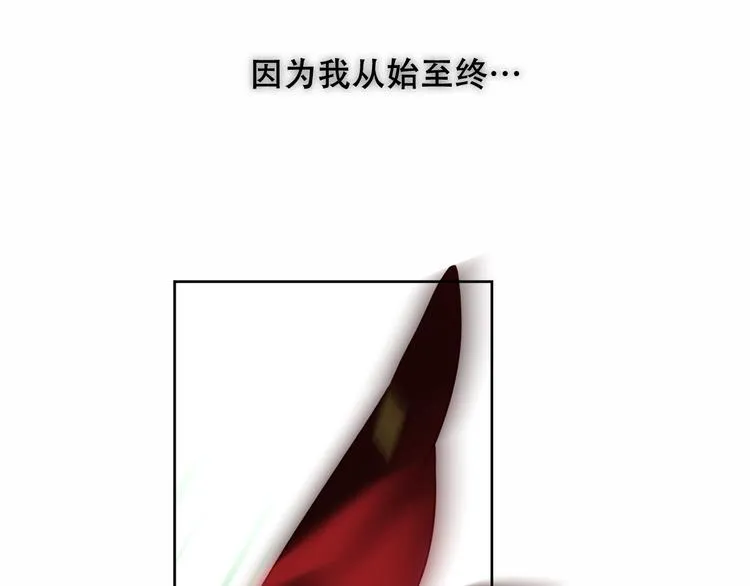 第126话 渐渐靠近 第106页