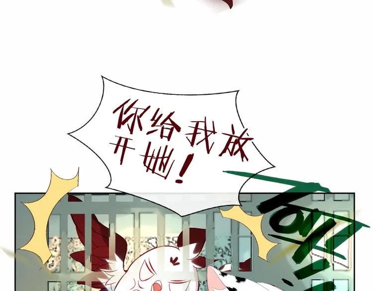 第126话 渐渐靠近 第108页