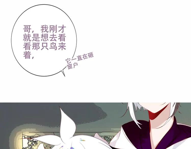 第126话 渐渐靠近 第110页
